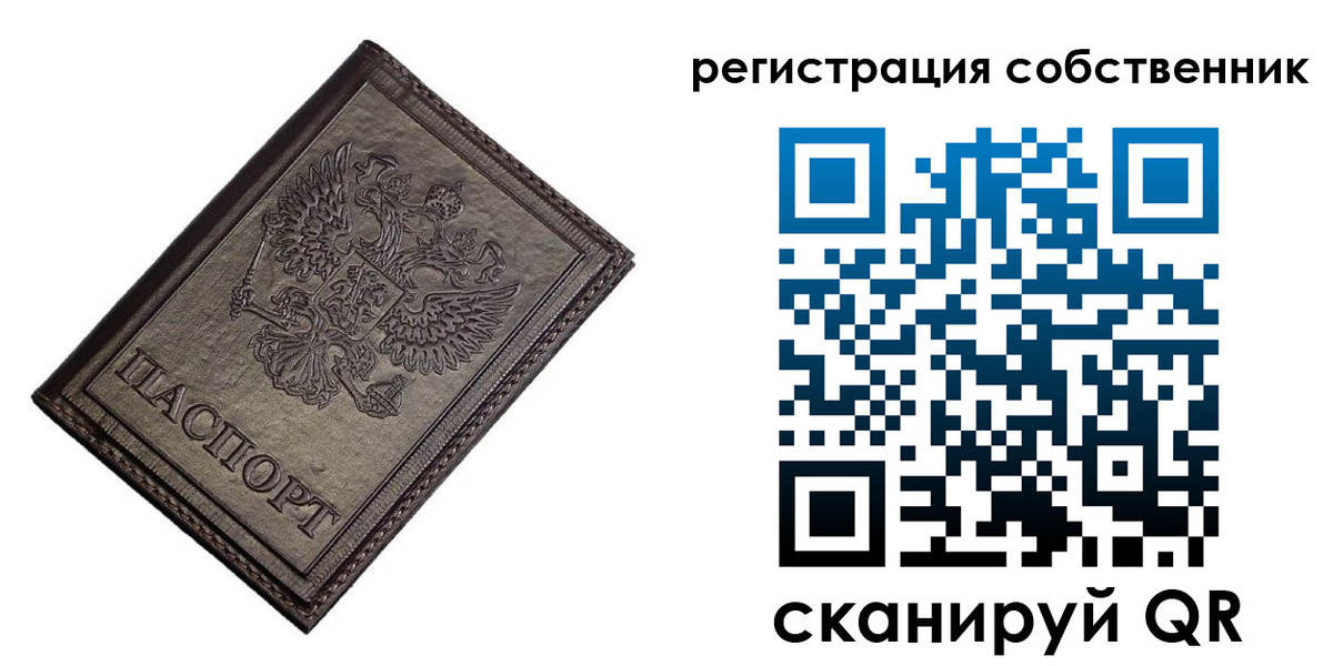 найти адрес прописки в Ижевске