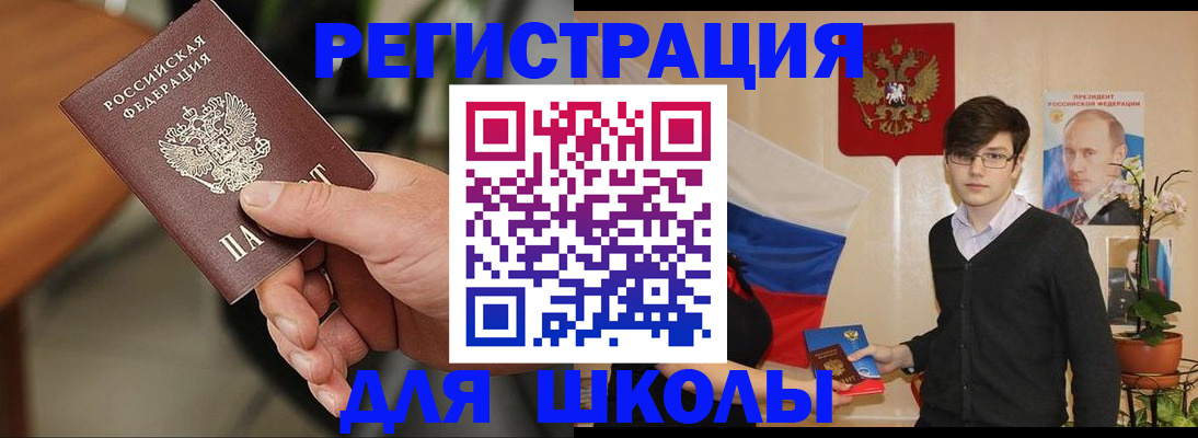 временная регистрация в квартире в Ижевске