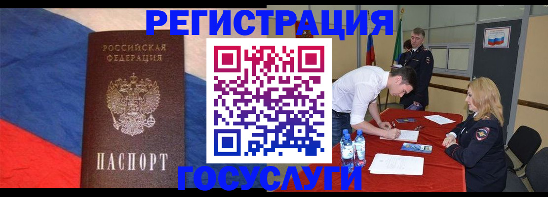 найти адрес прописки в Ижевске